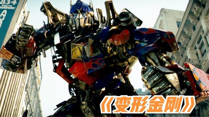 [独家原创]科幻《变形金刚》电影解说文案-[原创首发]-吾爱文案网