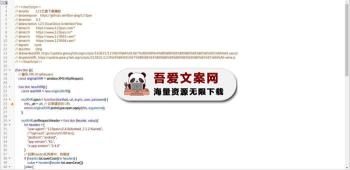 123云盘下载辅助插件（可绕过1GB下载限制）-