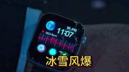 [文]剧情《冰雪风暴》电影解说文案