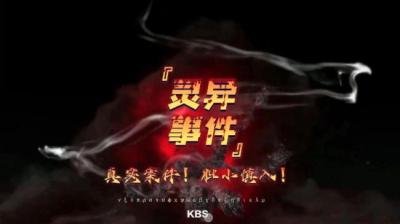 遗失的头盖骨[附音频]