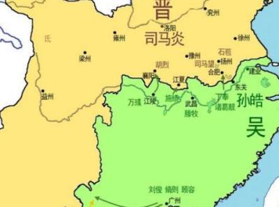东吴灭亡的深层原因探究