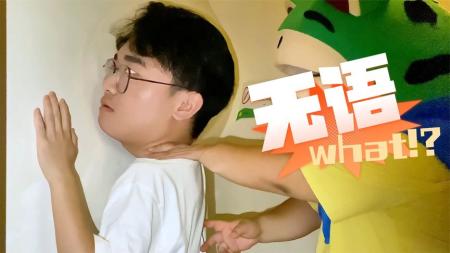 [文]有故事的“好人”