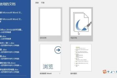 office 全套学习资料（办公室一族必备）-课程-网盘资源分享