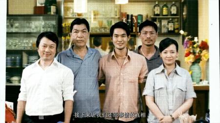 [文]国产悬疑惊悚片《C+侦探》解说文案