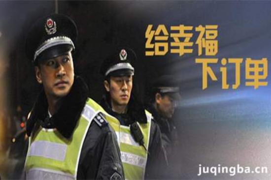 《给幸福下订单》_第1-2集_分集剧情