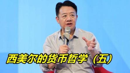 【B站付费课程】刘擎哲学大师课（完结）-课程-网盘资源分享