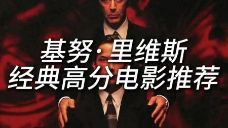 [文]剧情《魔鬼代言人》电影解说文案