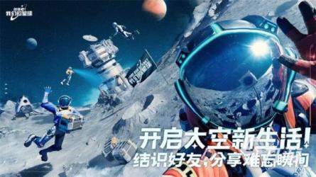 《漫游太阳系：少年宇宙课2》带你漫游太阳系，追寻外星生命-课程-网盘资源分享