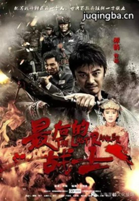 《最后的战士》_第1-3集_分集剧情