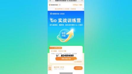 【极客时间】大数据项目实战营_73-课程-网盘资源分享