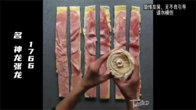 第1766集 爬上你的头 2[附音频]