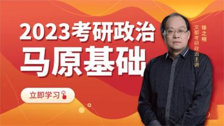 全网首发！2023最新考研资...！【3TB】已整理:-课程-网盘资源分享