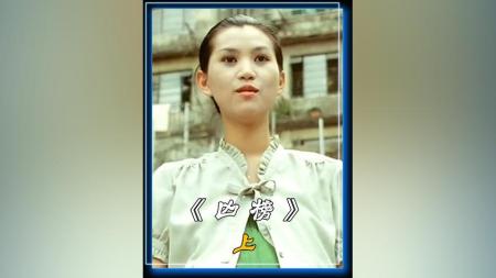 [文]恐怖电影《凶榜》解说文案