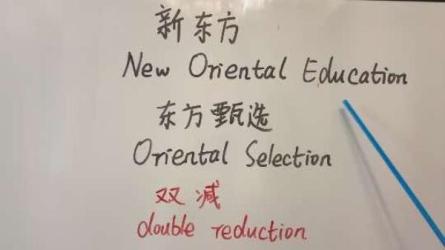 【最新】NewOriental英语1-4册(完整版)【收藏、收藏、收藏】-课程-网盘资源分享