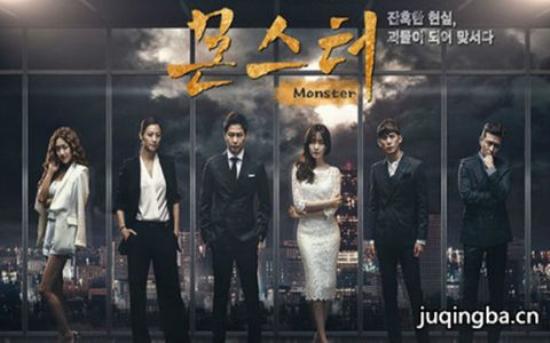 《怪物》_第1-3集_分集剧情