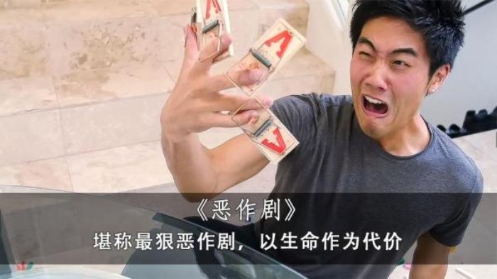 堪称最狠《恶作剧》，以自己生命做代价，只为让兄弟中招电影解说文案-[原创首发]-吾爱文案网