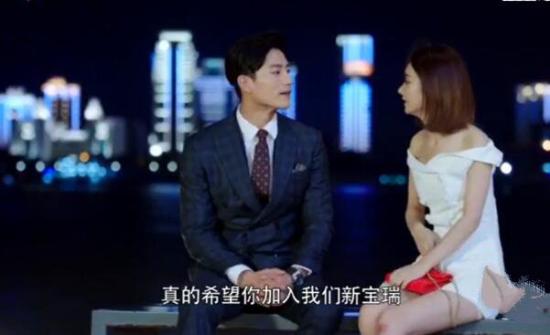 《你和我的倾城时光》_第5集_分集剧情