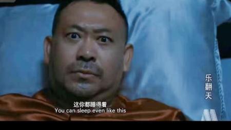 [文]喜剧《乐翻天》电影解说文案