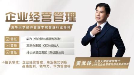 卓越领导力课程大全（二）-课程-网盘资源分享