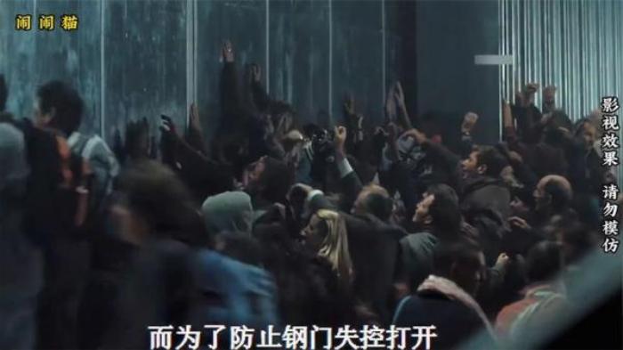 惊悚恐怖片《末日侵袭》解说文案-[原创首发]-吾爱文案网