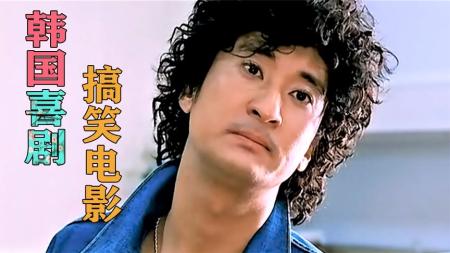 [文]喜剧《家族荣誉3-家门的复活》电影解说文案