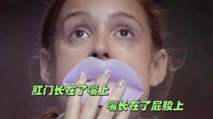 《肌肤》女孩嘴巴长在屁股上，吃饭只能用漏斗，口味太重！电影解说文案-[原创首发]-吾爱文案网