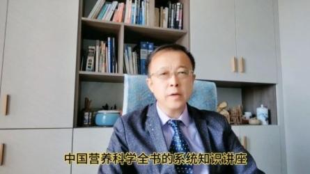 中国营养科学全书电子书籍.-课程-网盘资源分享