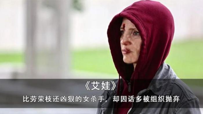 五分钟《艾娃》，一个比劳荣枝还狠的女人，最终却死于话多电影解说文案-[原创首发]-吾爱文案网