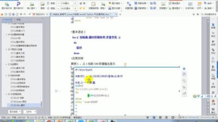 【尚硅谷】大数据技术之Shell47-课程-网盘资源分享