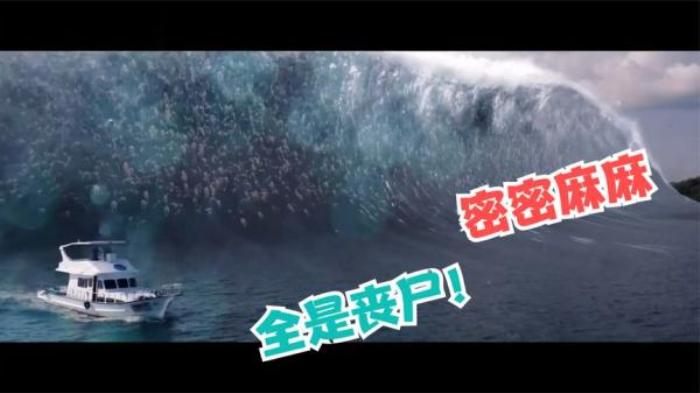 惊悚恐怖电影《丧尸潮》、解说文案-[原创首发]-吾爱文案网