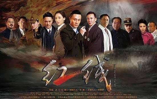 《红线》_第1集_分集剧情