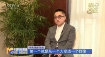 提名者说 | 编剧张冀：勉励我在差别领域追求突破