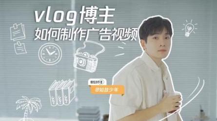 做一个接品牌广告变现的博主-课程-网盘资源分享