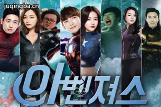 《回来吧大叔》_第1-2集_分集剧情