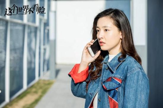 《这个世界不看脸》_第38集_分集剧情