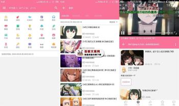 bilimiao 安卓第三方B站客户端_V2.3.11-[吾爱首发]