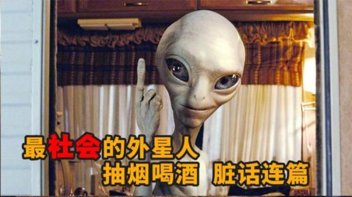 3分钟看完科幻片《外星人保罗》-[原创首发]-吾爱文案网