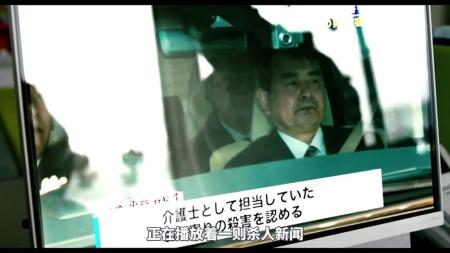 [文]剧情《死亡护理师》电影解说文案