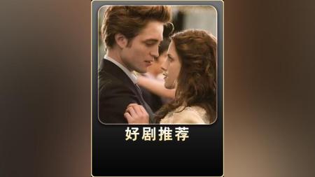 [文]动作影片《家园防线》影评 解说素材 观后感