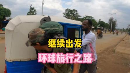 凯叔讲故事：八十天环游地球（共41全集），人类最早的环球旅行指南-课程-网盘资源分享