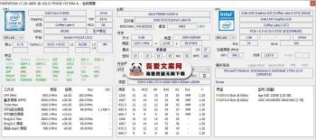 HWiNFO 硬件检测工具_V8.14 PC绿色版-[吾爱首发]