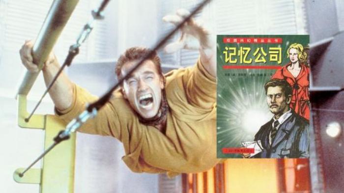 烧脑悬疑片《全面回忆》解说文案-[原创首发]-吾爱文案网