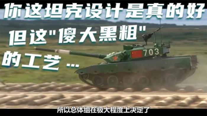 抗德神剧《T-34坦克》解说文案-[原创首发]-吾爱文案网