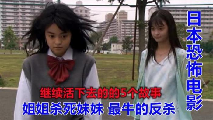 电影《继续活下去的五个故事》解说文案-[原创首发]-吾爱文案网