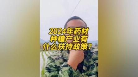 三农策划师，值播实战课，打造三农类目精准值播间-课程-网盘资源分享