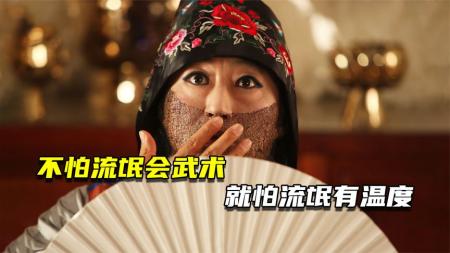 [文]喜剧《神汉流氓》电影解说文案 解说素材