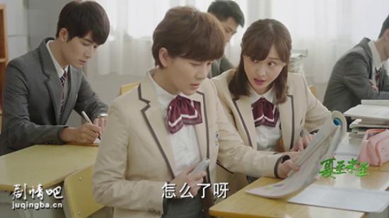 《夏至未至》_第19集_分集剧情