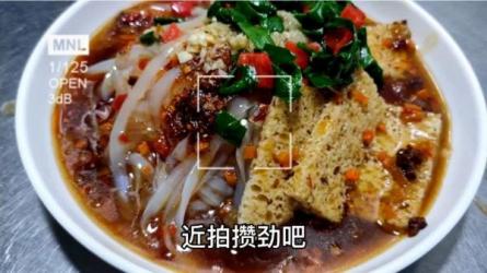 凉皮凉粉凉面:-课程-网盘资源分享