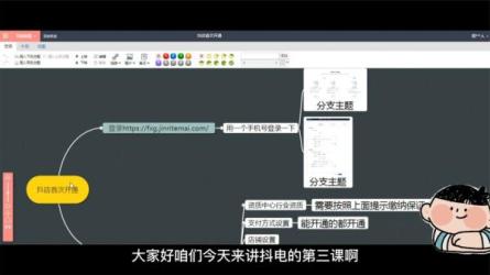【三节课】游戏运营_[完结]_课程官方售价399元：游戏运营...-课程-网盘资源分享
