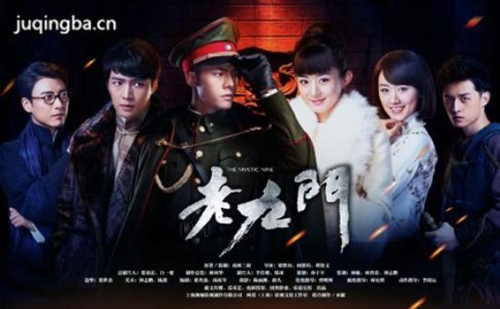 《老九门》_第1-2集_分集剧情(1)